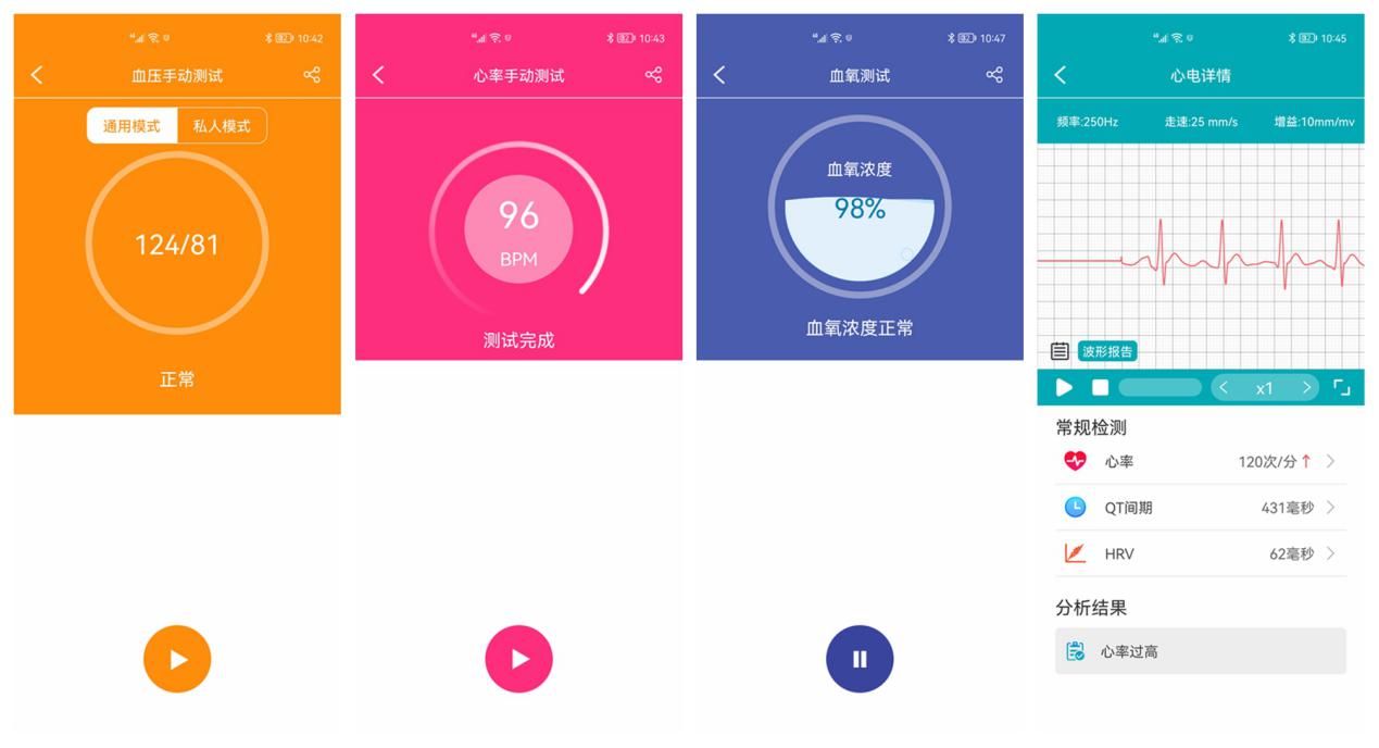 didof11s手环性能评测,didoy1手环使用评测