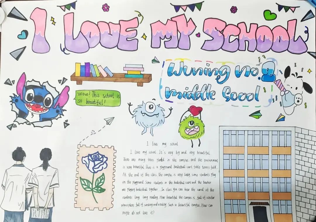 手抄报比赛英语初中,关于英语大赛的手抄报图片