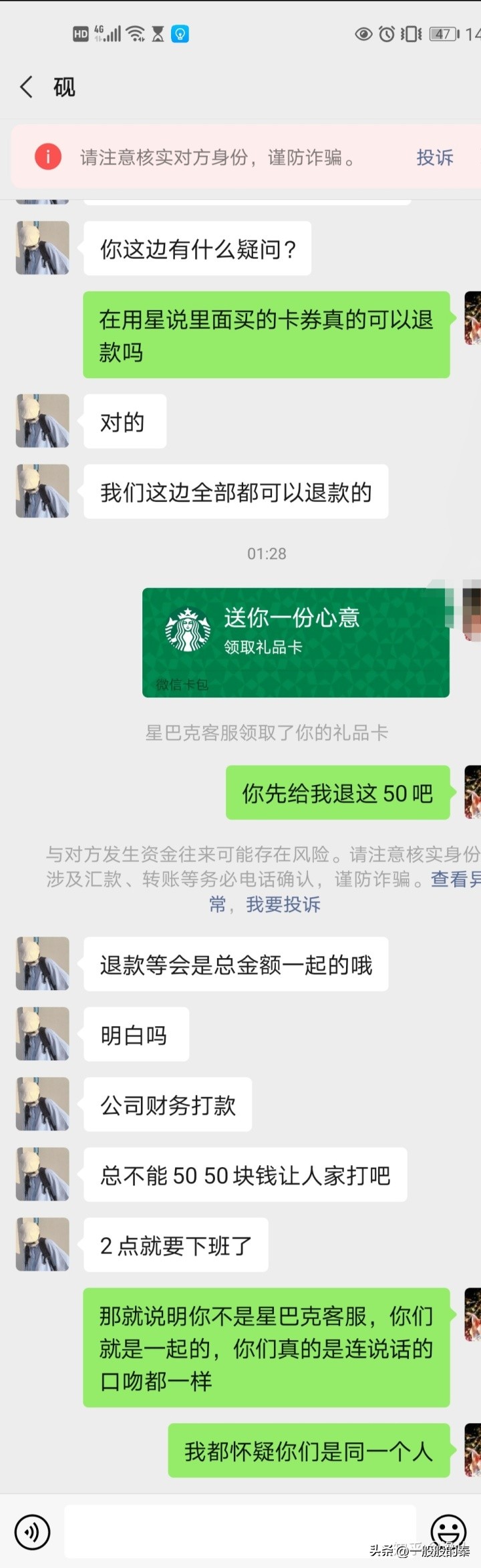 思语软件里面涉嫌诈骗该怎么举报,思语软件骗局怎么报警