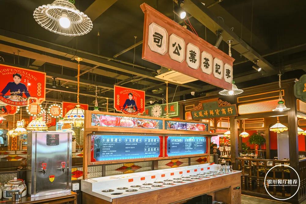 火锅界黑马,火锅届的黑马