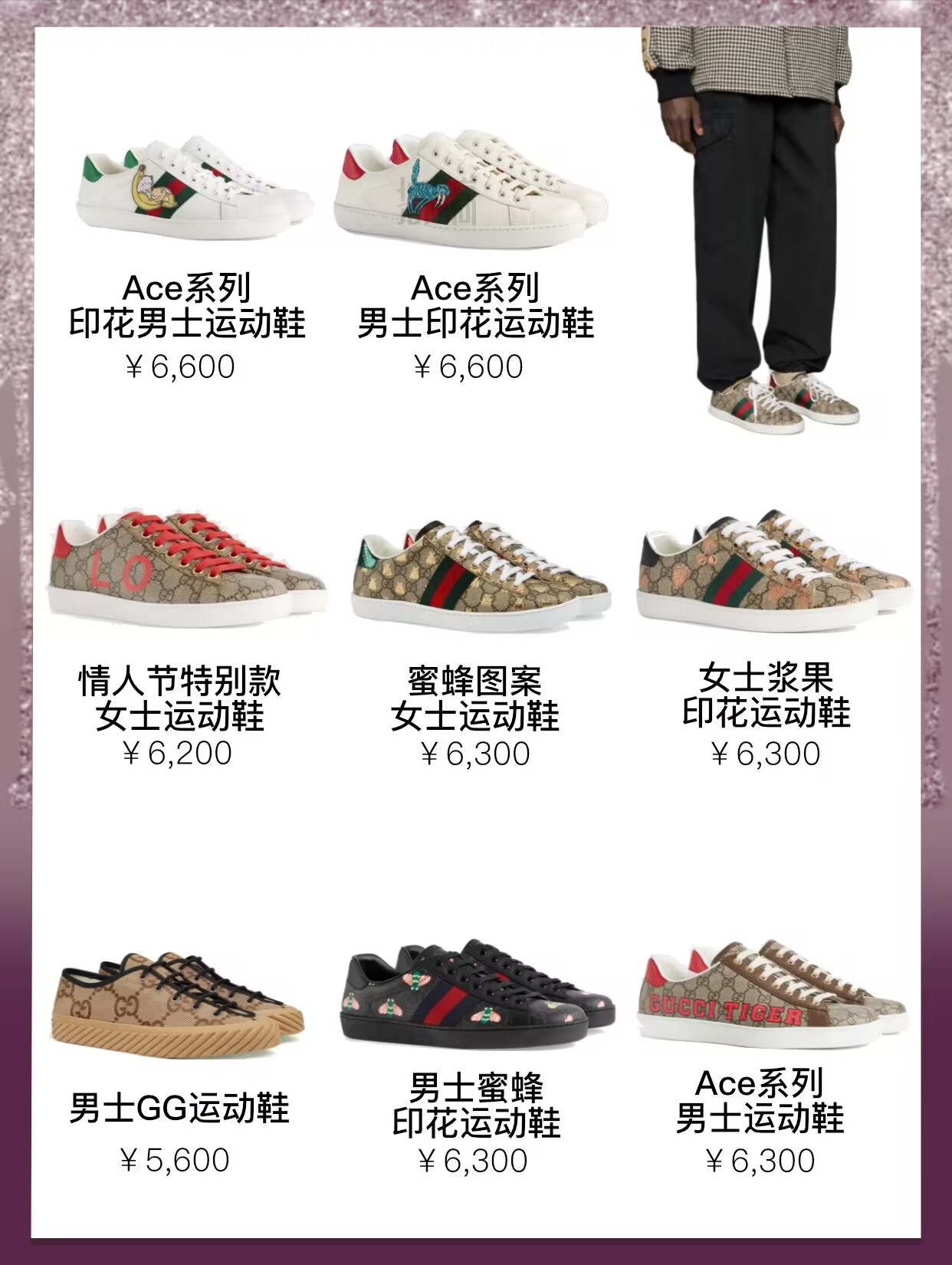 显腿长腿细的运动鞋 (显腿细又舒服的运动鞋)