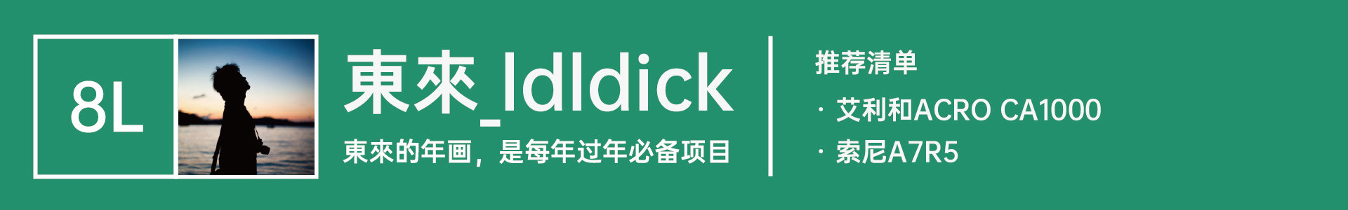 4WHAT2022年度推荐