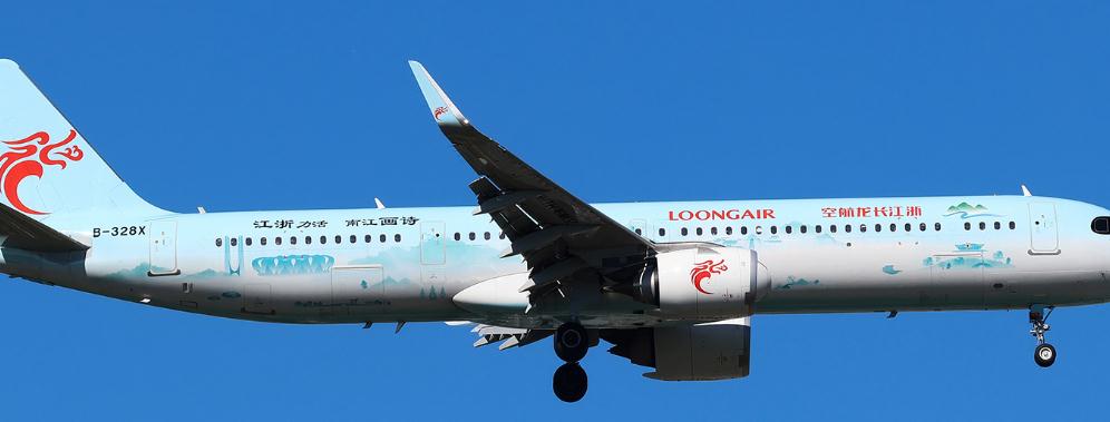 现在，在11月1日22时06分，从太原飞往杭州的航班抵达河南郑州上