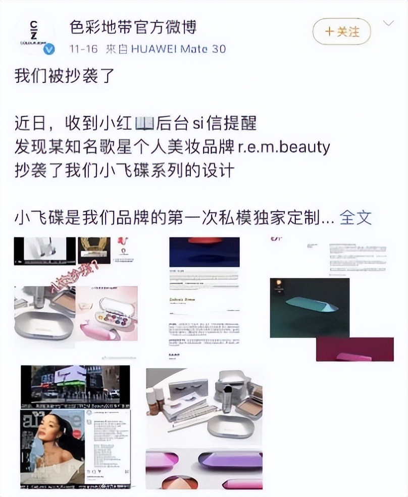 哪个国货被骂了,国货嫌弃的东西已在国外受欢迎