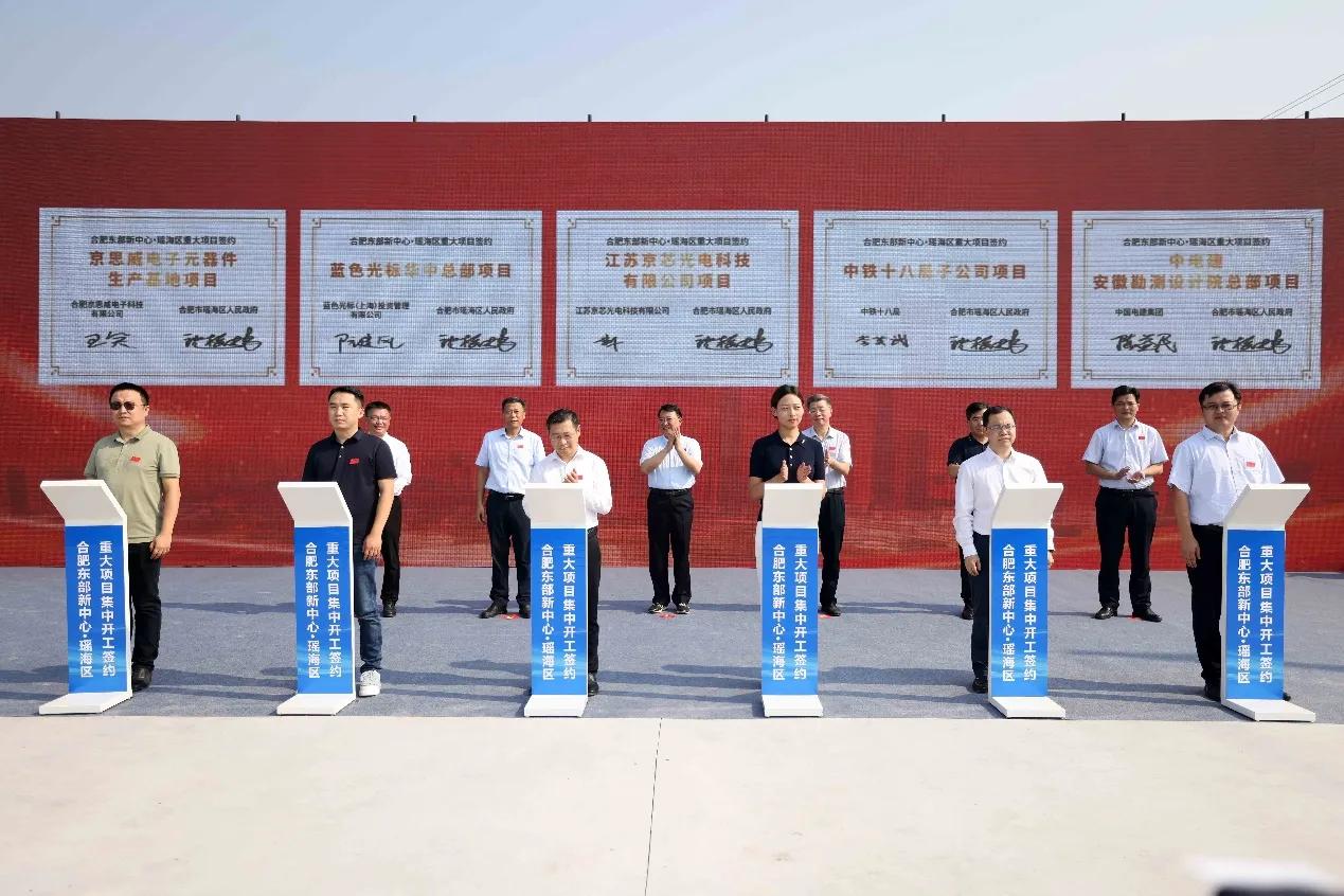 合肥最新重大项目开工,合肥东部新中心项目投入