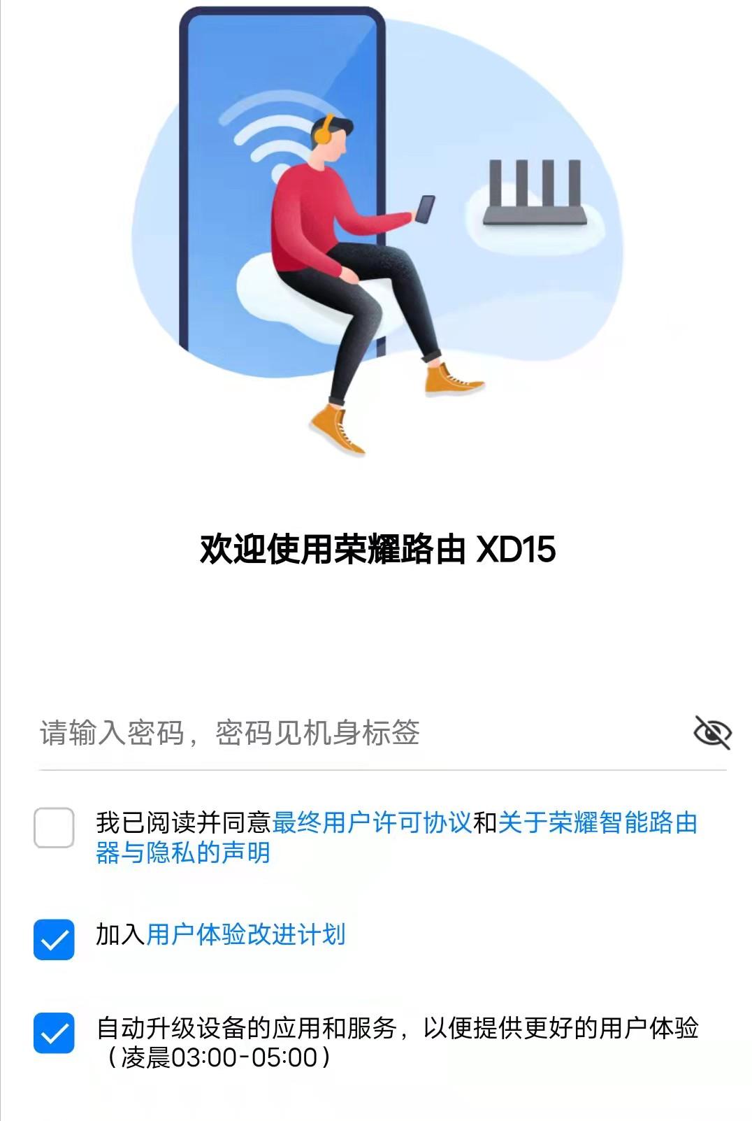 安装路由器最简单的方法,自己买路由器怎么安装