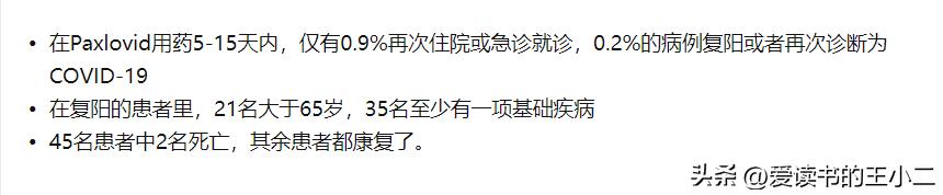 新冠特效药哪有售卖,新冠特效药开放网售