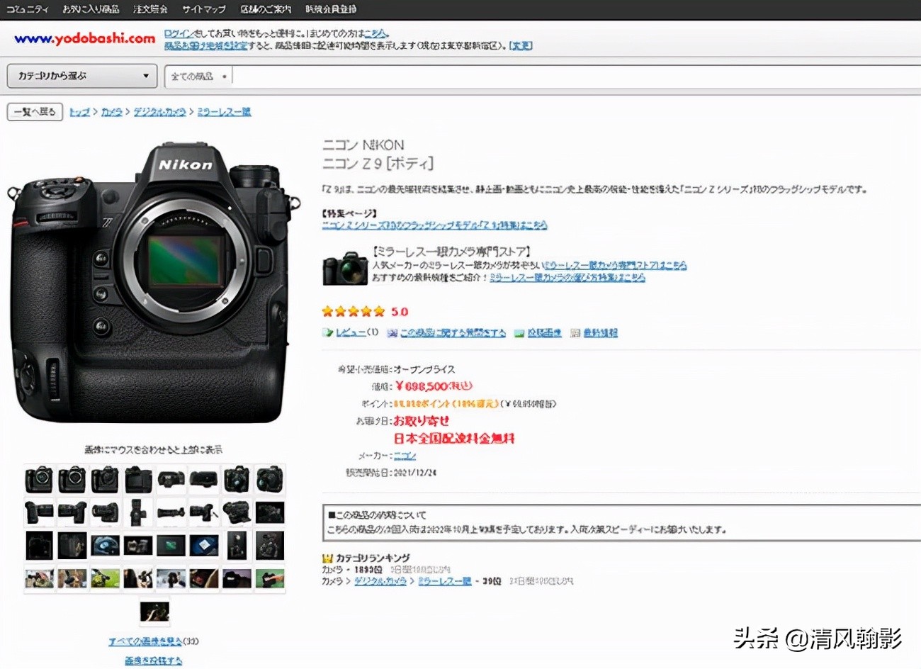 拍鸟买什么相机，不是广告是忠告（九）王者对决篇