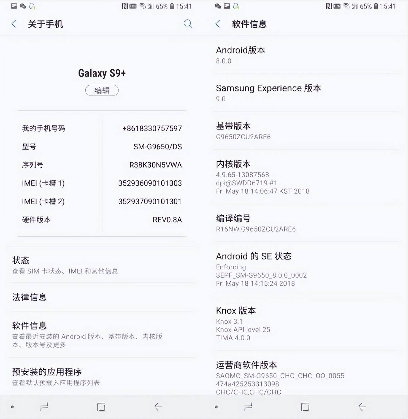 一年前的三星值得买吗,三星以前的老手机值钱吗