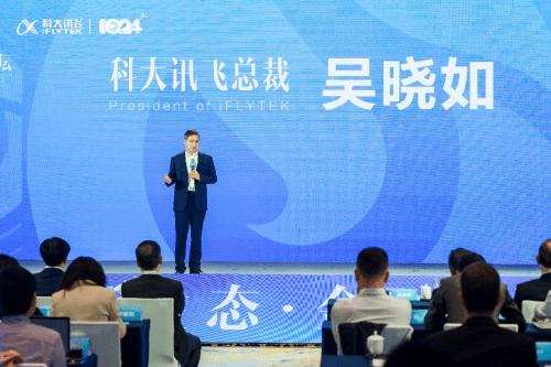 金融大模型技术创新,讯飞星火金融大模型