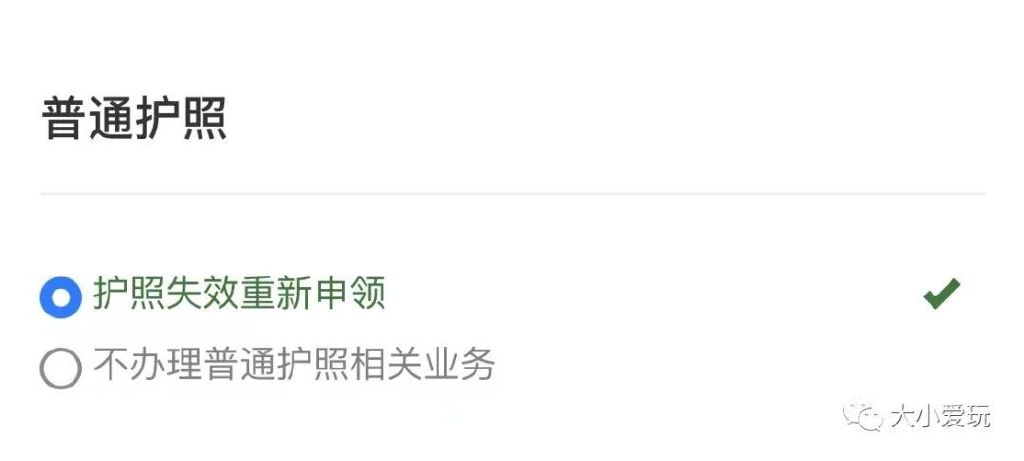 出国护照办理流程和费用标准,护照出国后还需要什么手续