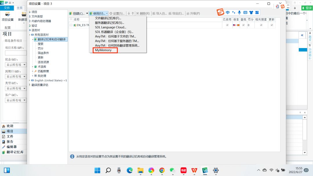 mymemory完整版,《mymemory》