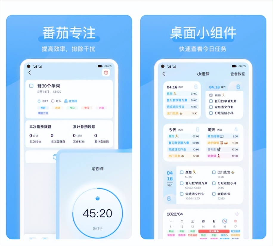 功能最全最好用的手机工具箱app,实用的十个工具app推荐