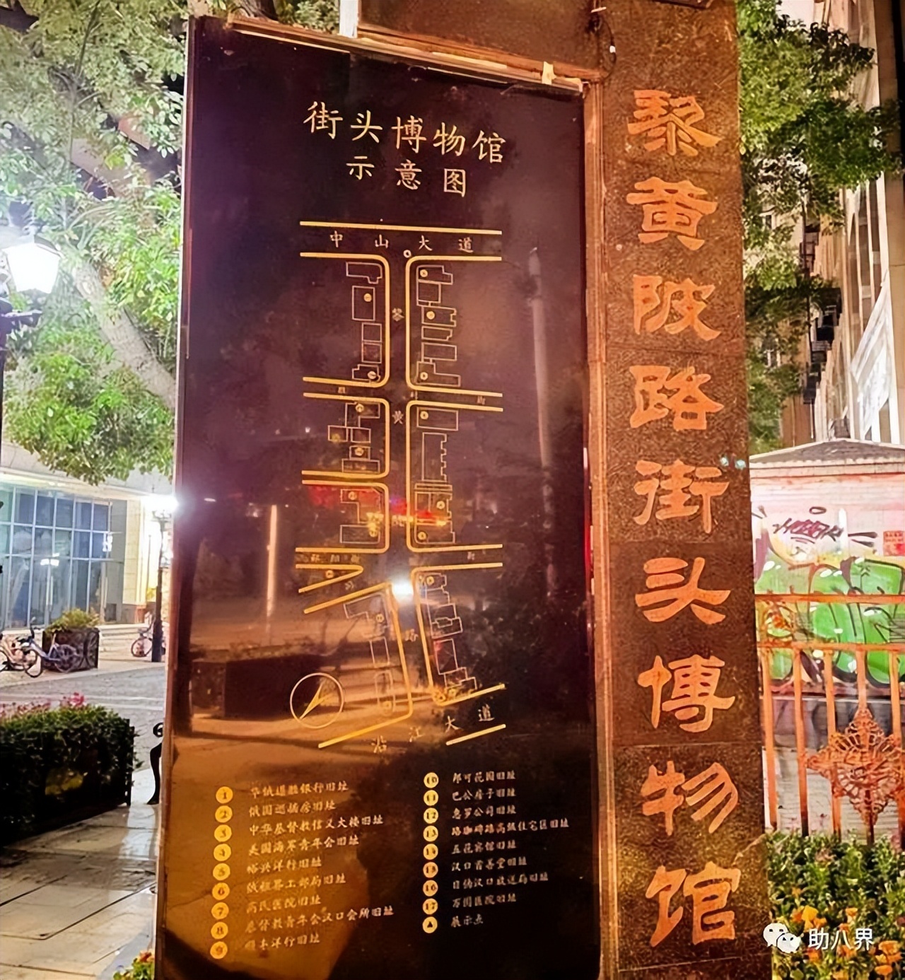 武汉十大旅游景点排名,武汉江夏网红打卡景点大全