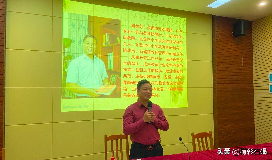 石碣四海学校招生简章,石碣四海学校