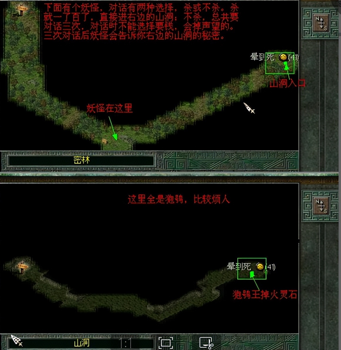 秦殇单人任务图文攻略大全,秦殇多人模式