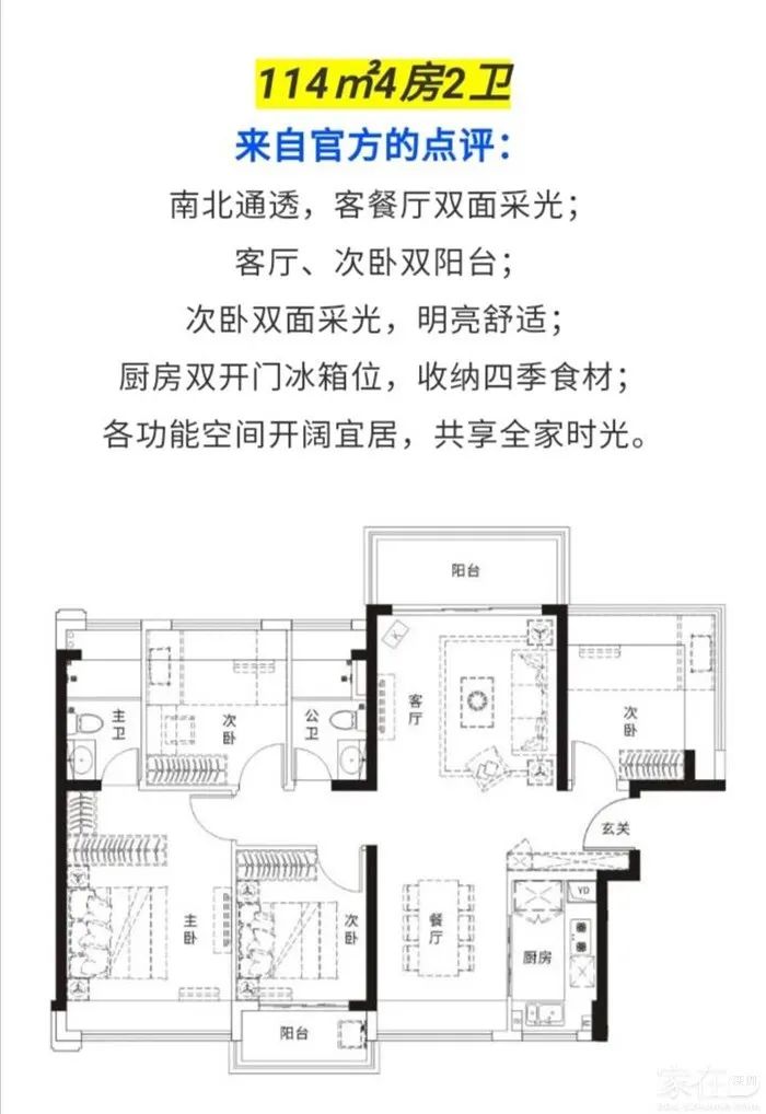一文看遍深圳坪山5个热点新盘!谁才是性价比之王?