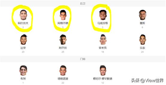 摩洛哥vs法国解说员,摩洛哥vs法国摩洛哥的进攻