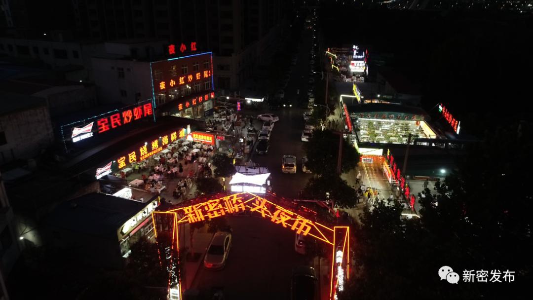 【行走河南·读懂中国】“郑州夜经济地标”网络投票结果出炉