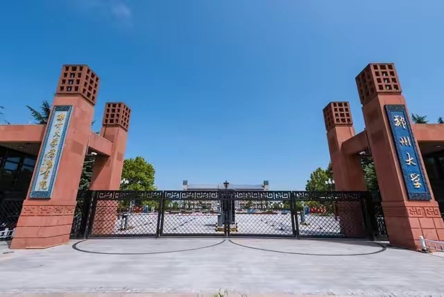 河南所有大学的王牌专业,河南前十大学王牌专业