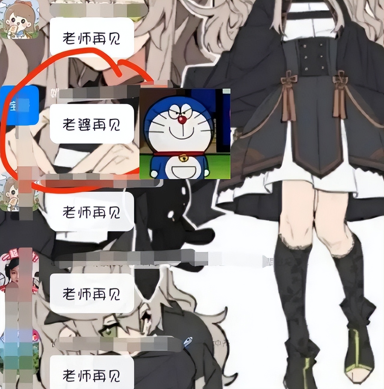 丢脸丢到家了还好意思说,丢脸丢到家了下一句