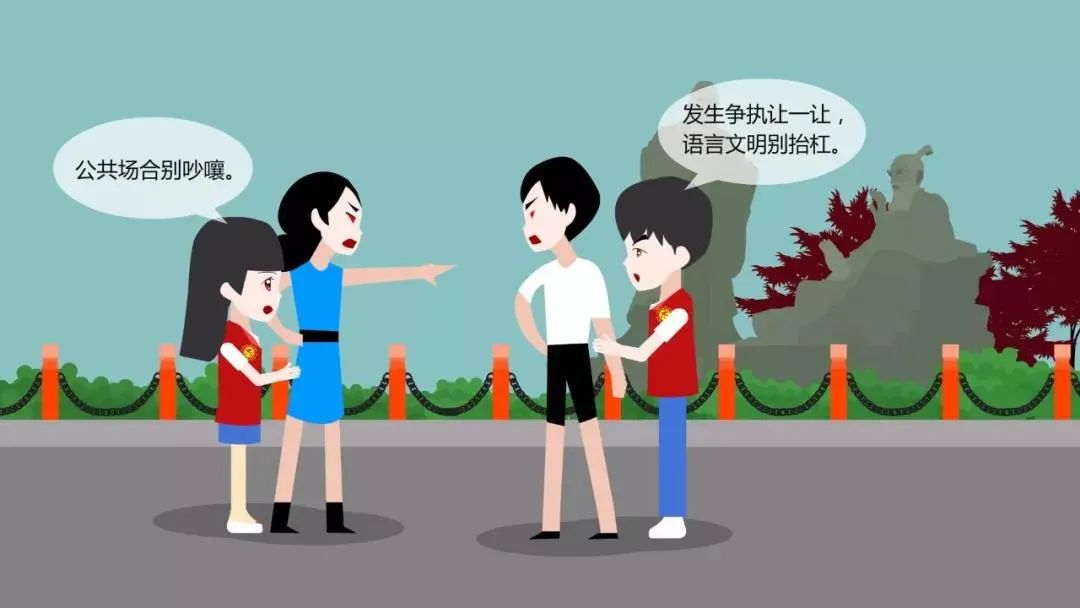 新时代文明实践站文明祭祀宣传,开展公共文明指数测评