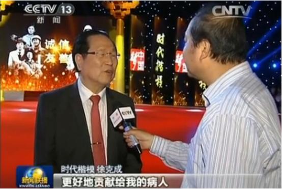 徐克成癌症新思路,徐克成谈癌症克星