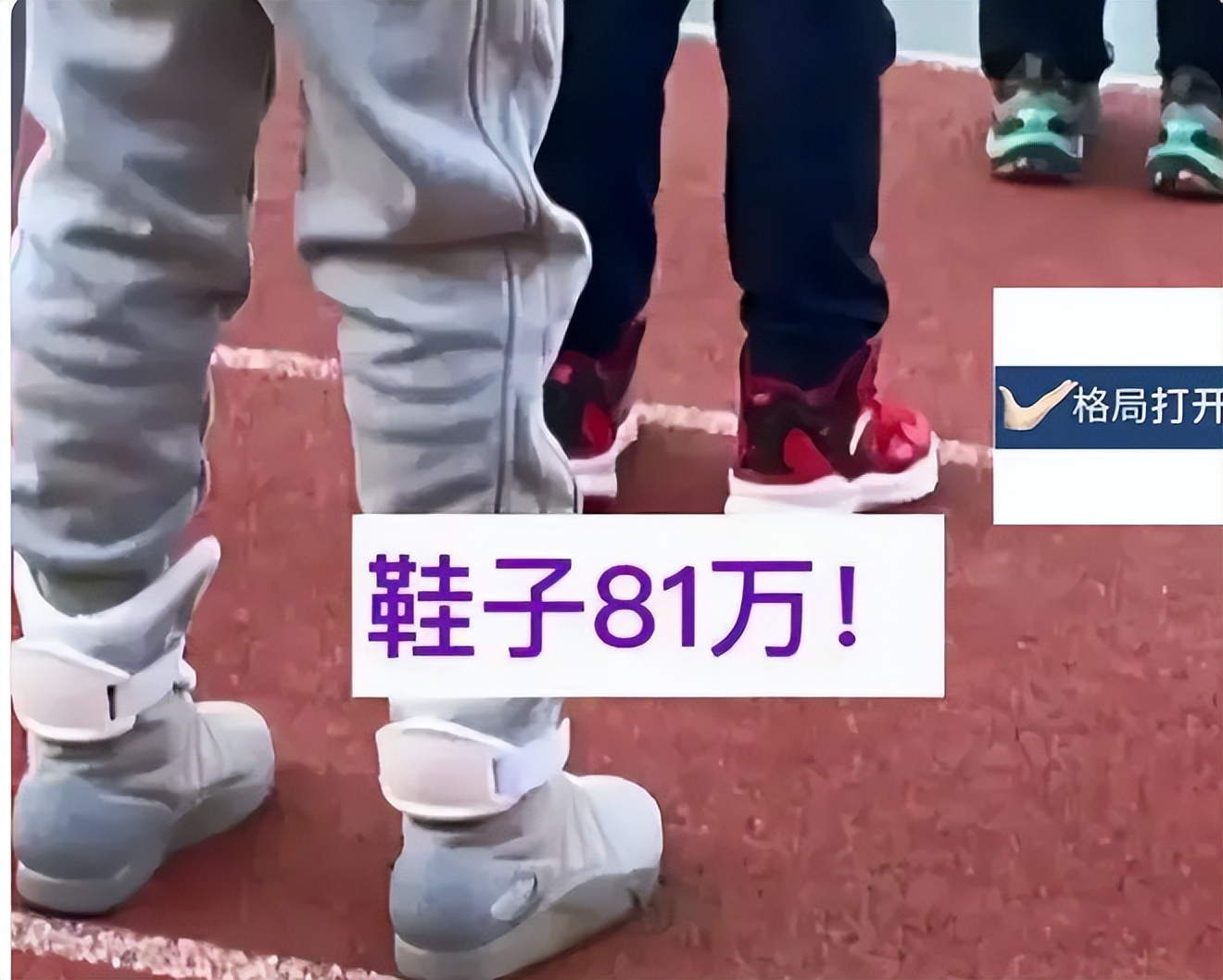 初中生在学校攀比鞋子视频,初中生在学校攀比鞋子