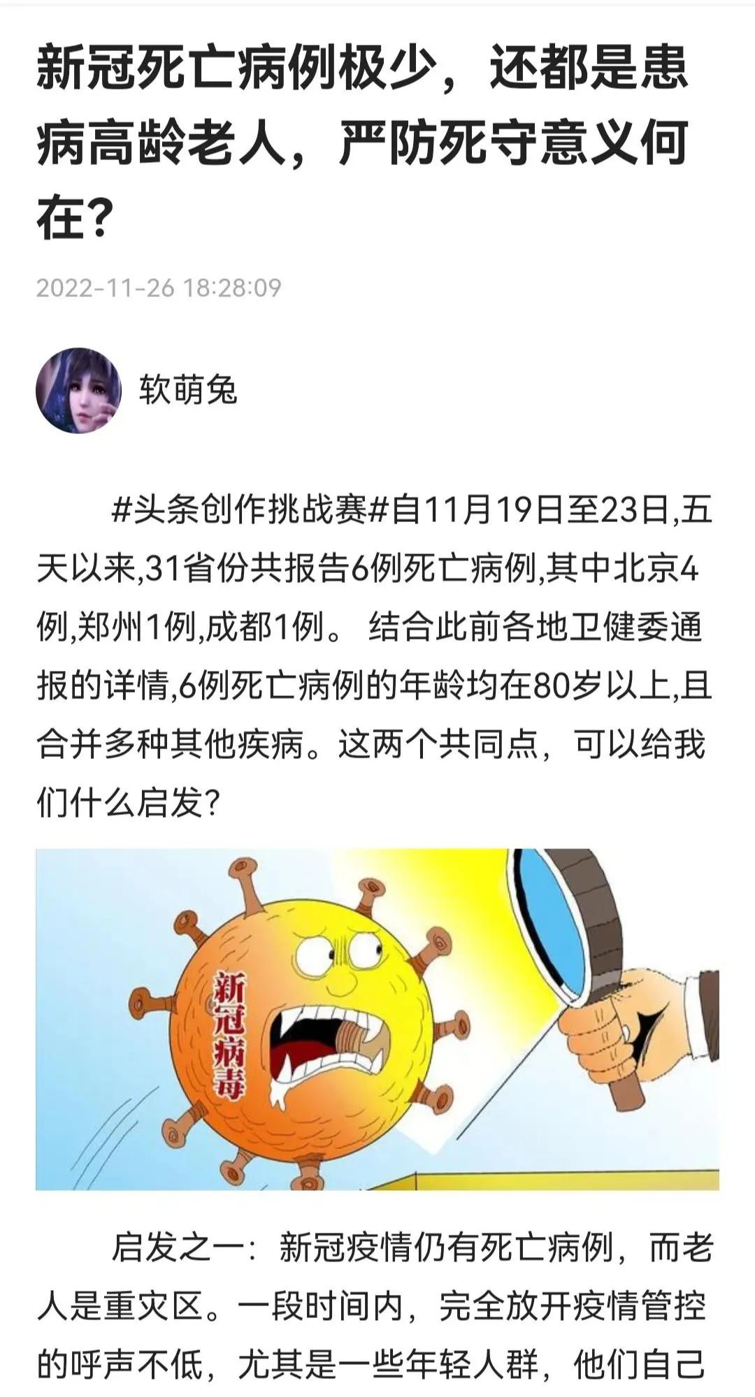 各地放开管控的好处,放开管控的政策