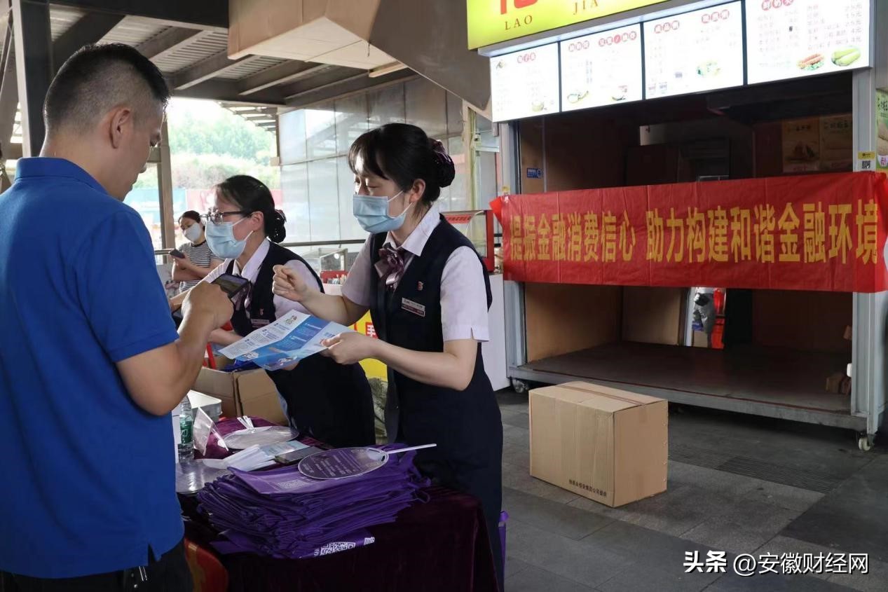 安徽防范非法集资宣传短视频,乡镇开展防范非法集资宣传活动