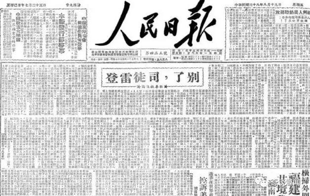 打破美国的野心《中美友好通商条约》