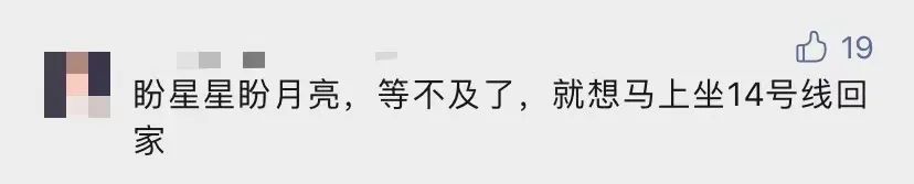 今天深圳地铁有开通吗,今天深圳地铁开通了吗