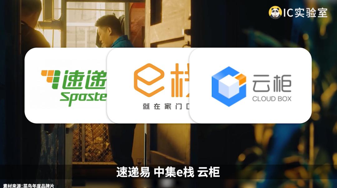 丰巢快递柜生意赚钱吗,丰巢快递柜收费不交可以吗