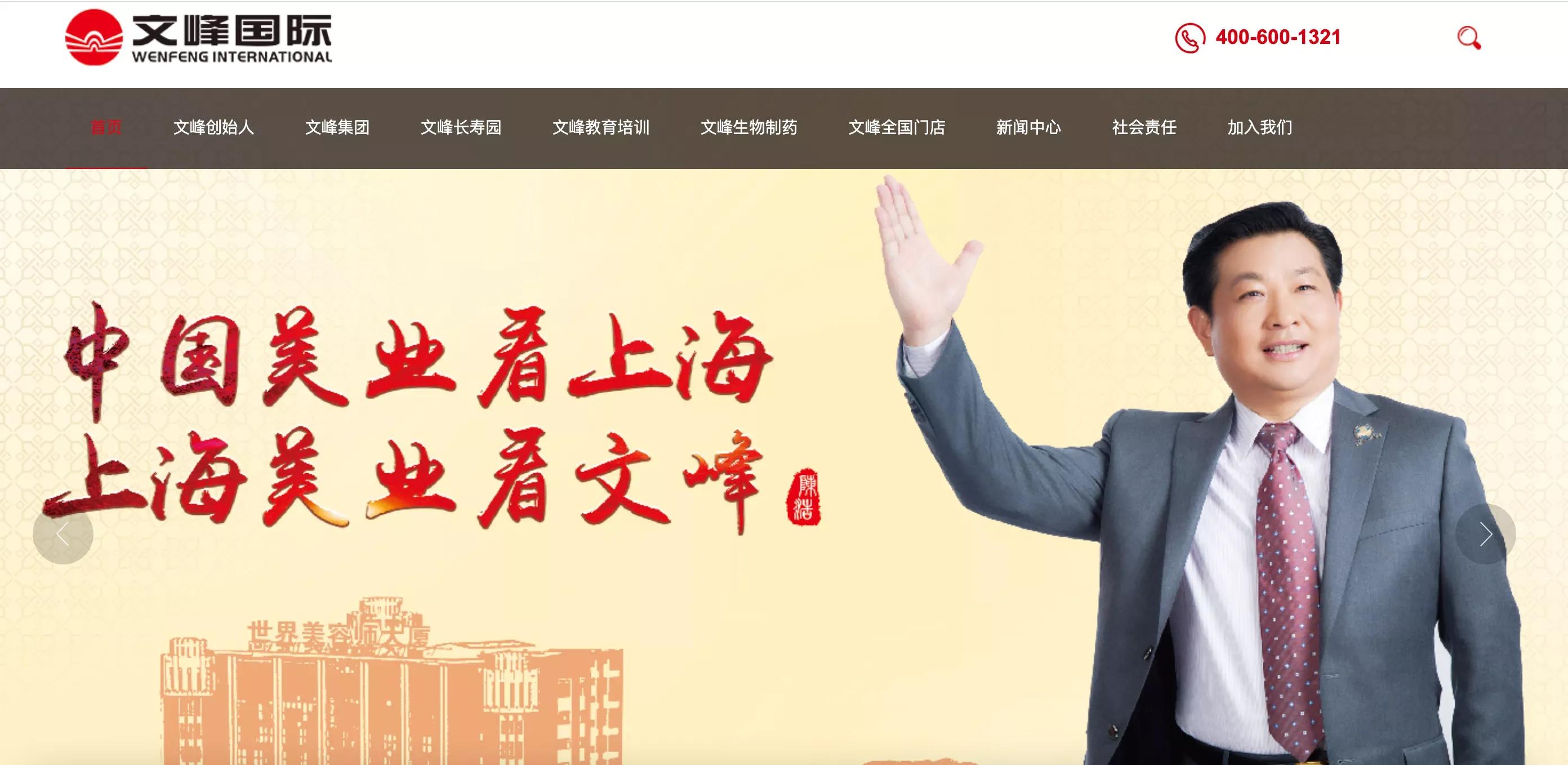 顶级马屁!让人消费235万的文峰理发店,今天被喷上热搜