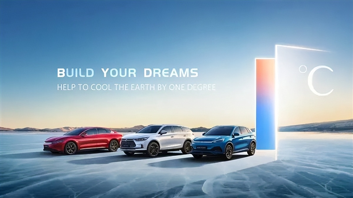 福特德国工厂出售比亚迪,福特欧洲工厂卖给比亚迪