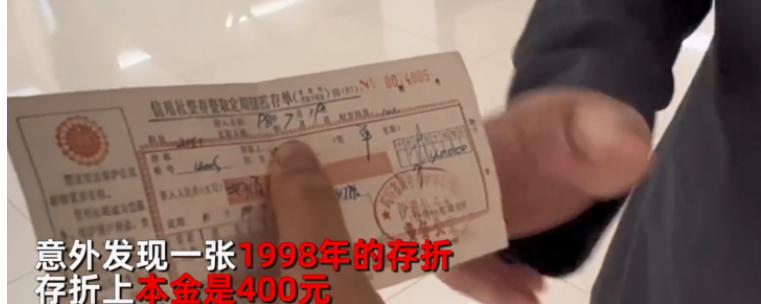 400万存银行一年利息死期,4万存银行两年死期利息是多少