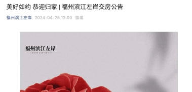 央企大盘最新信息,福州市大盘最新消息