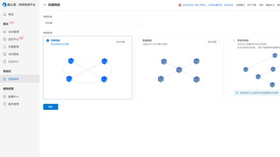蒲公英4g工业智能路由器r300pro,蒲公英路由器r300a怎么实名激活