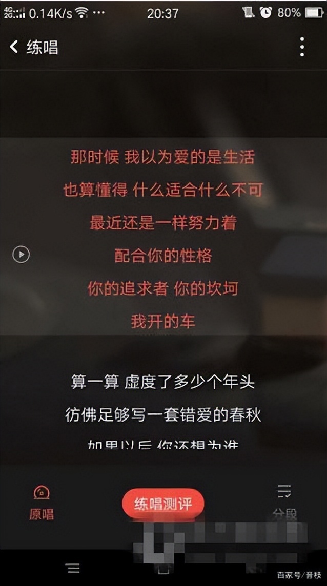 全民k歌没有粉丝可以开直播吗,全民k歌没有抖音分享