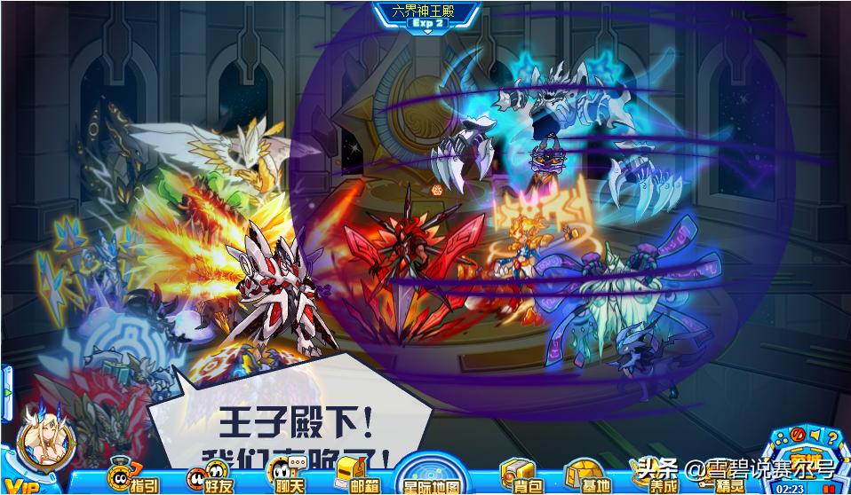 赛尔号无常幽鬼带什么技能好,赛尔号最强瞬杀