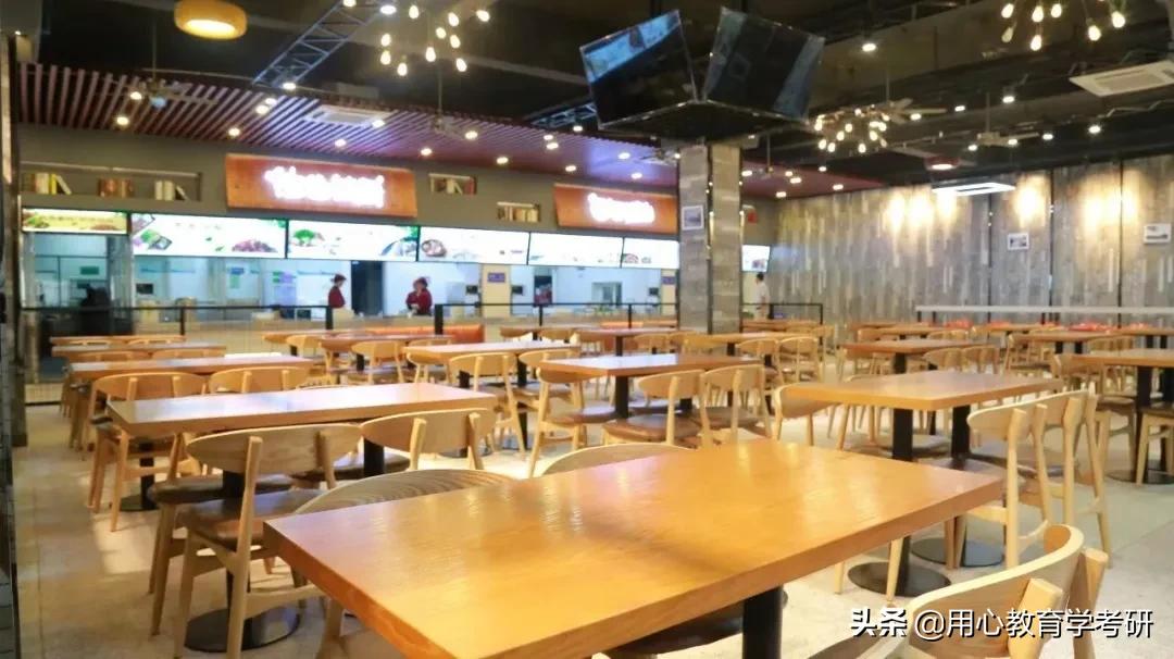 用心考研机构怎么样,南京师范大学教育学考研复习资料