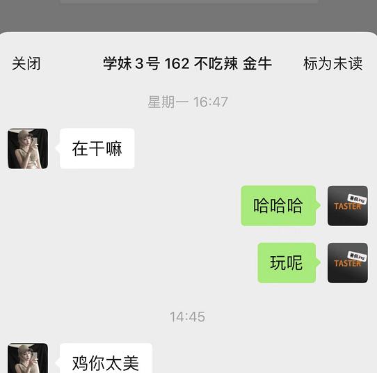 微信小窗模式怎么开启,微信小窗模式怎么使用