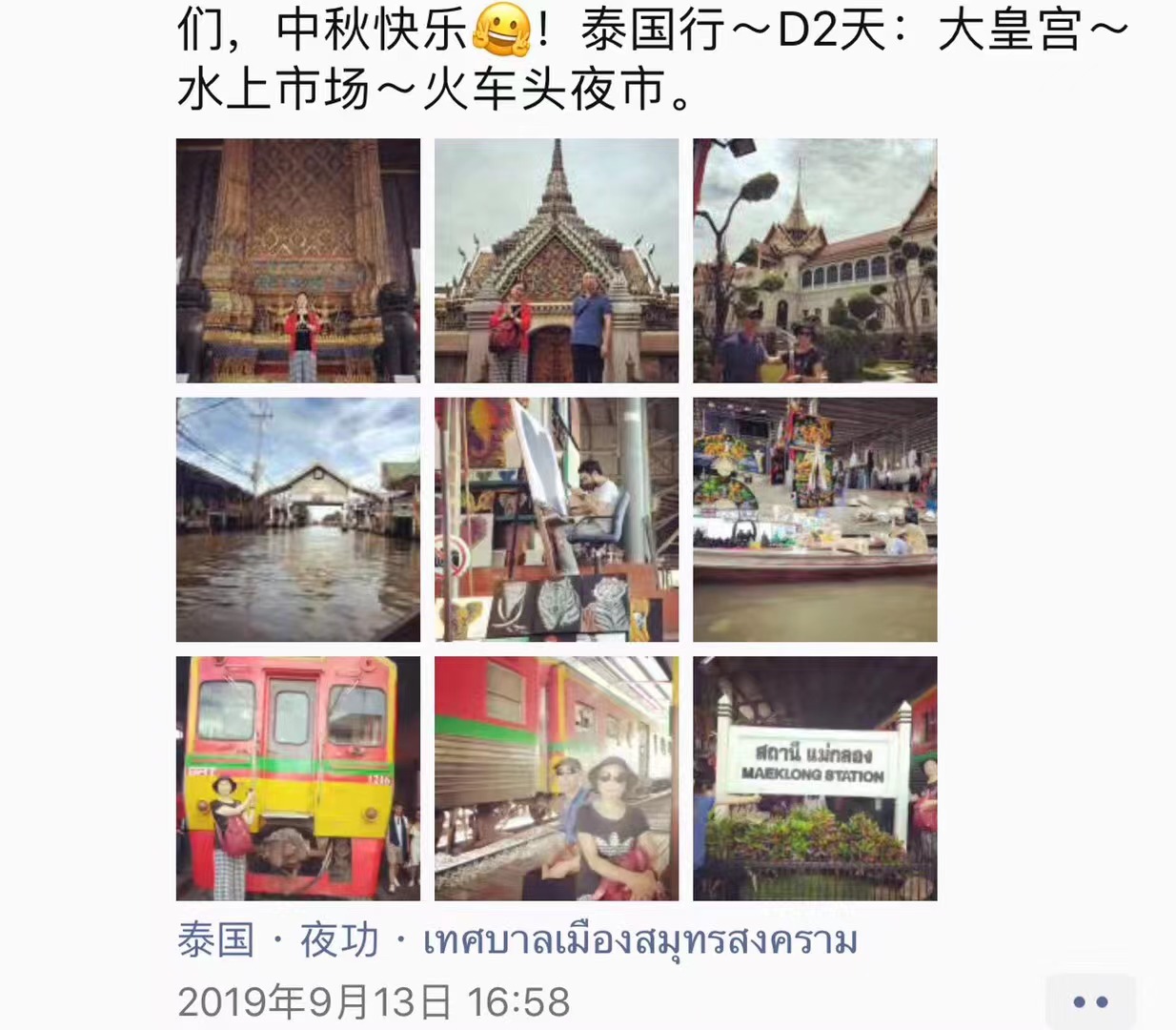 泰国旅游禁忌攻略,泰国旅游注意点什么详细解释