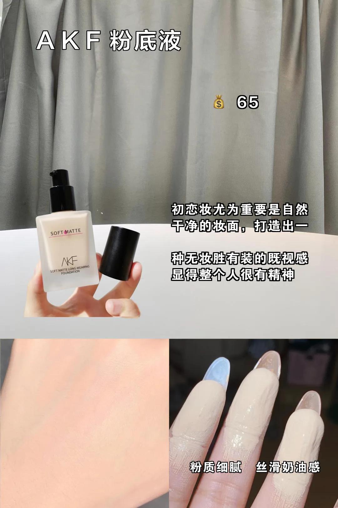 推荐三个良心国货,真的好用的国货测评