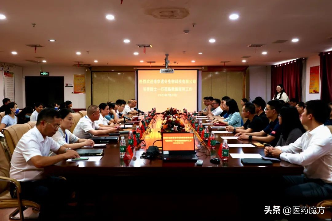 诺令生物一氧化氮权威报道,诺令生物团队