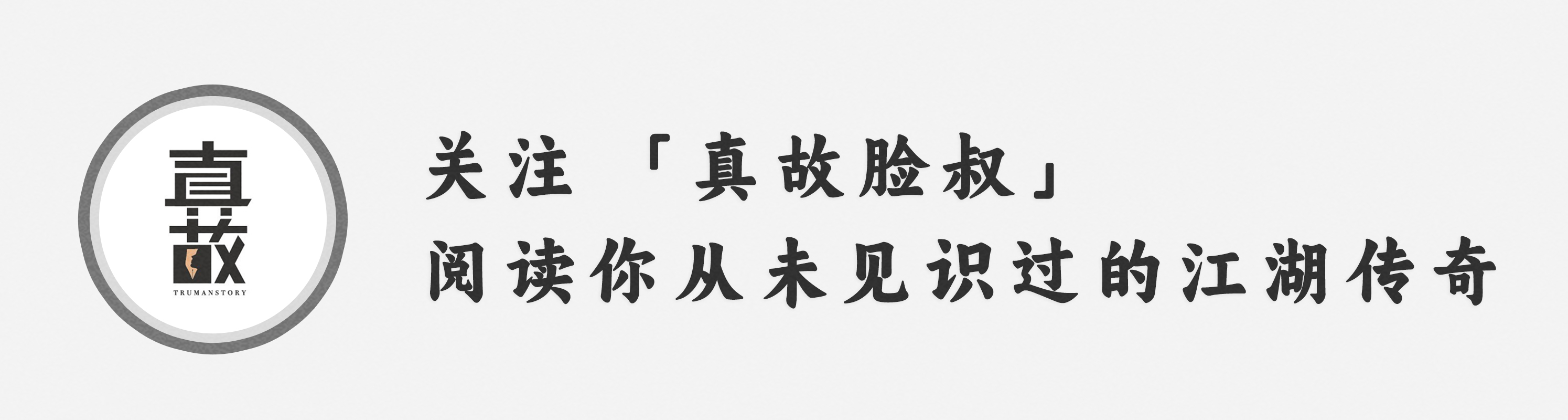 无意看到客人行车记录仪内的视频，我心想：坏了，惹上事了