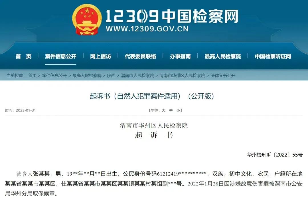 妻子办离婚带男友被丈夫打重伤,妻子提离婚丈夫打人犯法吗