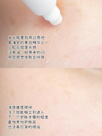 大瓶美白补水保湿抗皱紧致精华水,美白精华真正好用的