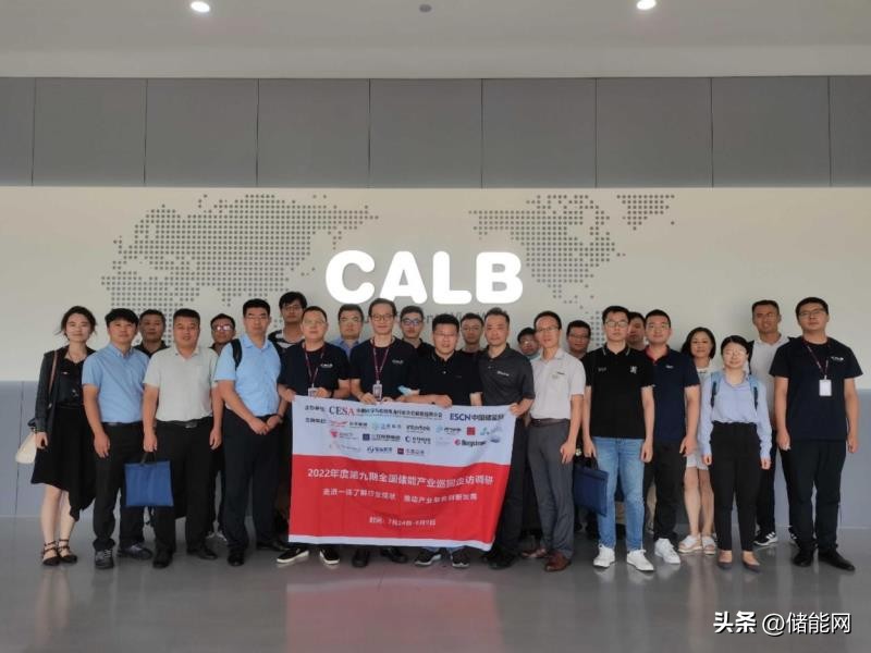 中创新航储能,中创新航2023储能装机量