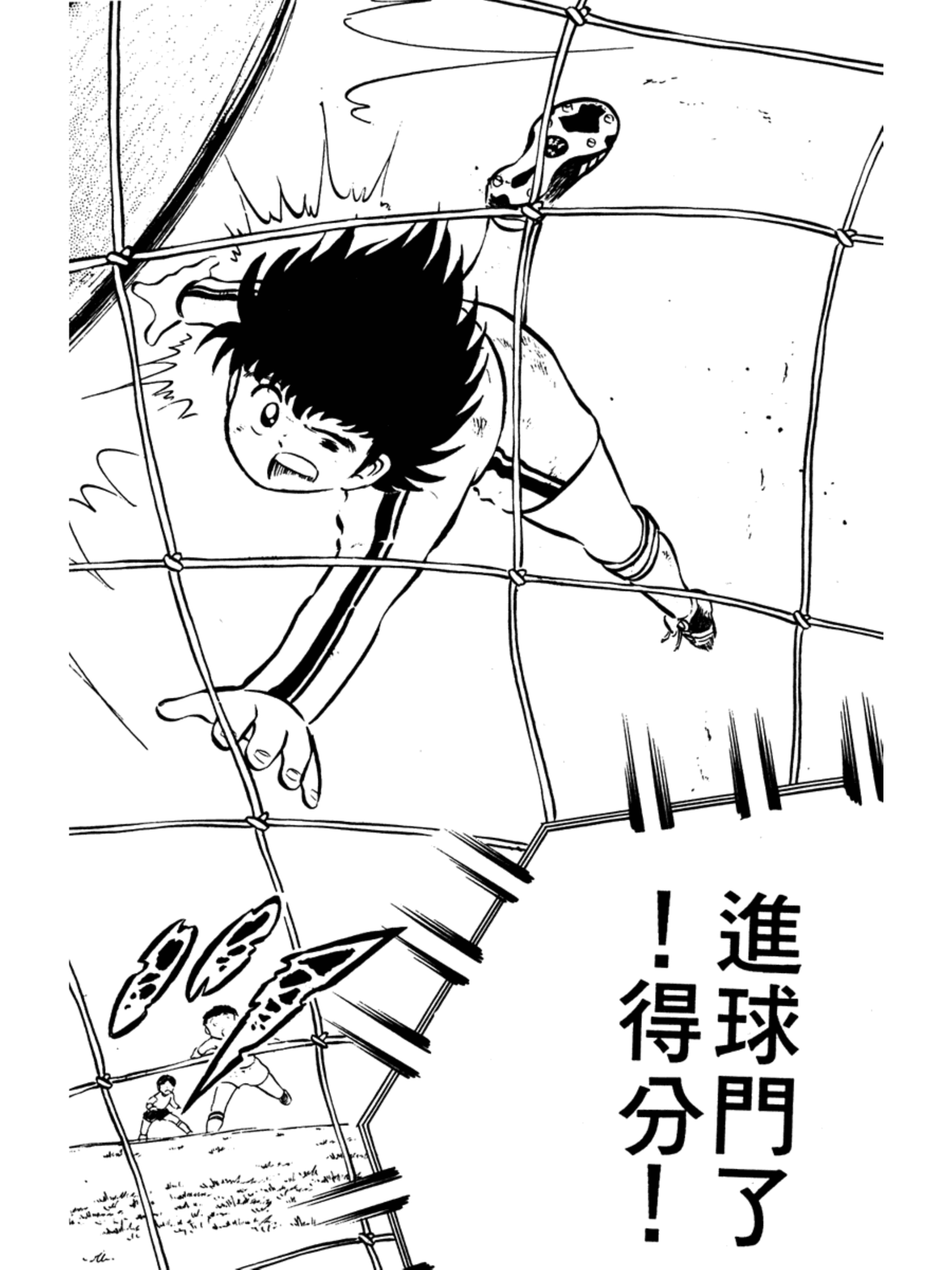 足球小将分集解说合集,足球小将第二季结局怎么样